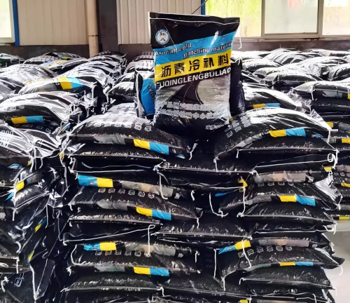 广河沥青冷补料