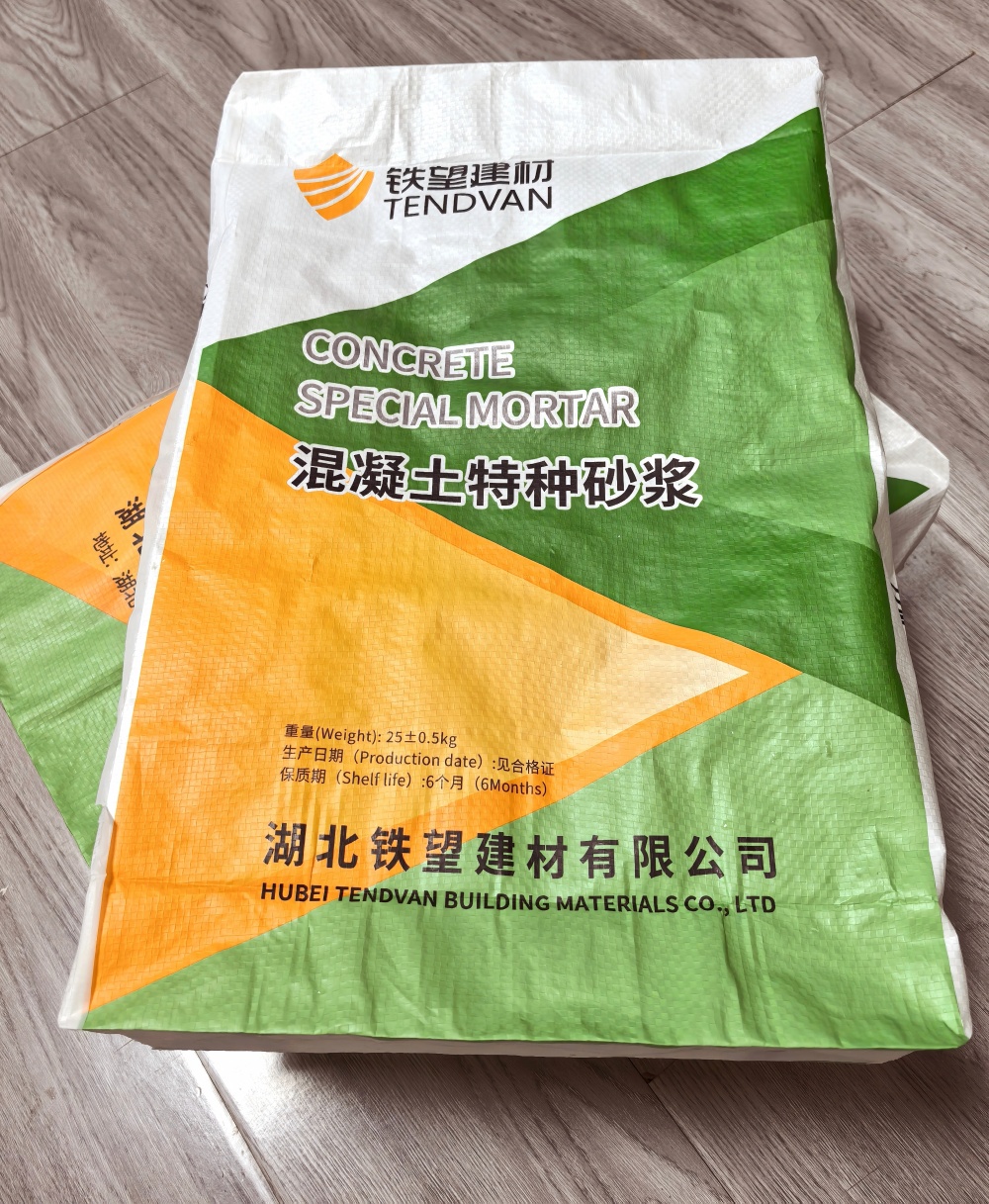 广河薄层快速修补料