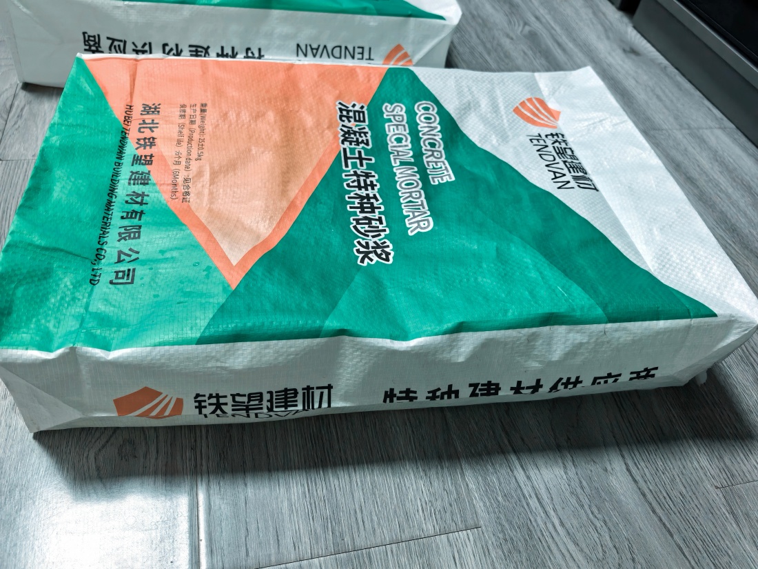 广河抗裂密实剂