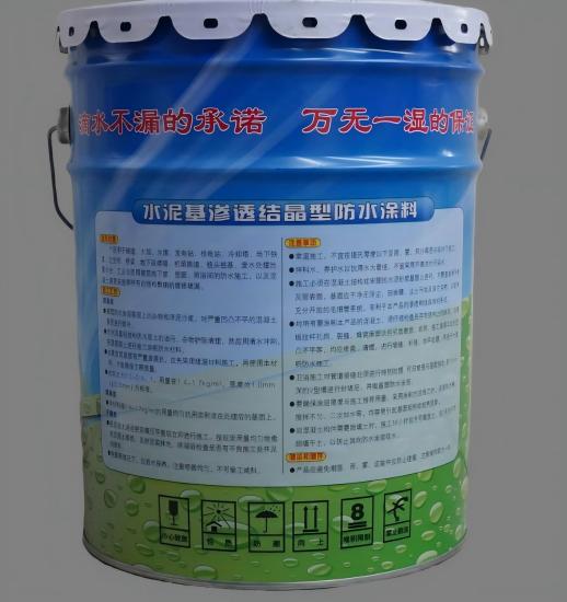 广河水泥基渗透结晶防水涂料